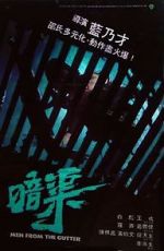 Watch An qu 9Movies
