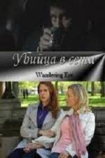 Watch Wandering Eye 9Movies