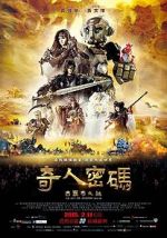 Watch The Arti: The Adventure Begins 9Movies