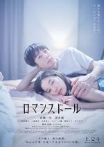 Watch Romance Doll 9Movies