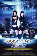 Watch Travelers Dimension Police 9Movies