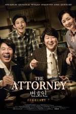 Watch Byeon-ho-in 9Movies