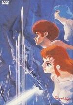Watch The Ideon: Be Invoked 9Movies