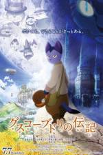 Watch The Life Of Gusko Budori 9Movies