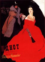 Watch The Idiot 9Movies