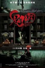 Watch Ghost Net 9Movies