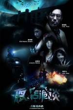 Watch Any Other Side 9Movies