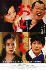 Watch Ototo 9Movies