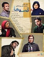 Watch Tales 9Movies