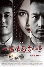 Watch Crimes of Passion 9Movies