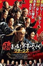 Watch Samurai Hustle Returns 9Movies