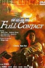 Watch Xia dao Gao Fei 9Movies