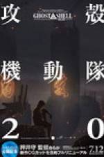 Watch Ghost in the Shell 2.0 9Movies