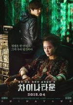 Watch Coin Locker Girl 9Movies