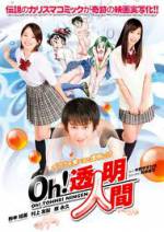 Watch Oh! Toumei ningen 9Movies