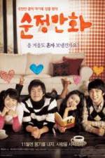 Watch Hello, Schoolgirl 9Movies