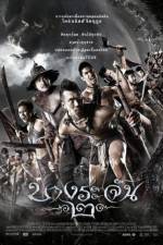 Watch Bang Rajan 2 9Movies