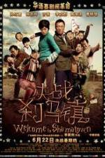 Watch Welcome to Shama Town (Jue Zhan Sha Ma Zhen) 9Movies