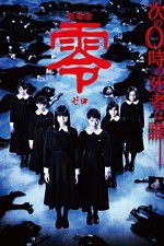 Watch Fatal Frame 9Movies