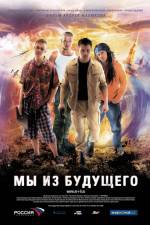 Watch My iz budushchego 9Movies