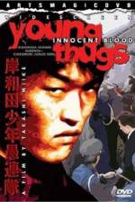 Watch Kishiwada shônen gurentai Chikemuri junjô-hen 9Movies