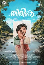 Watch Thirike 9Movies