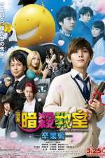 Watch Assassination Classroom The Graduation 9Movies