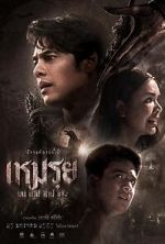 Watch The Cursed 9Movies