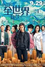 Watch I Belonged to You 9Movies