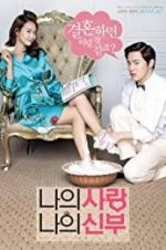 Watch My Love, My Bride 9Movies