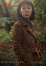 Watch The Bacchus Lady 9Movies