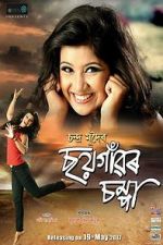 Watch Soi Gaaor Chompa 9Movies