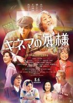 Watch It\'s a Flickering Life 9Movies