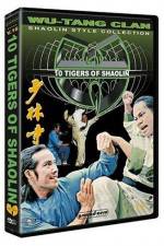 Watch Guang Dong shi hu 9Movies