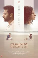 Watch Kadhalikka Neramillai 9Movies