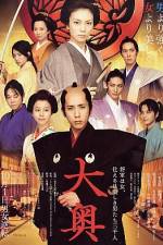 Watch �oku 9Movies