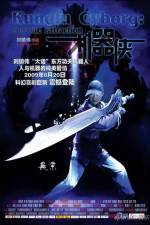 Watch Kei hei hup 9Movies