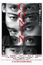 Watch Gonin Saga 9Movies