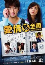 Watch Campus Confidential 9Movies