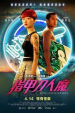 Watch A Nail Clipper Romance 9Movies