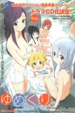 Watch Yumekuri 9Movies