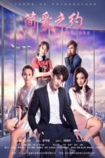 Watch Jane Eyre 9Movies