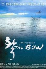 Watch Hwal 9Movies