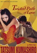 Watch Koibito-tachi wa nureta 9Movies