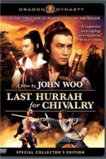 Watch Hao xia 9Movies