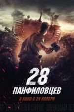 Watch Panfilov\'s 28 Men 9Movies