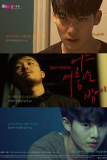 Watch One Summer Night 9Movies