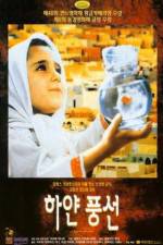 Watch The White Balloon 9Movies