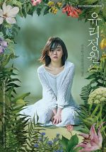 Watch Glass Garden 9Movies