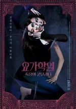 Watch The Cursed Lesson 9Movies
